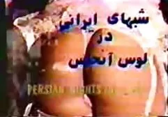 قدیمی, تابو های جنسی